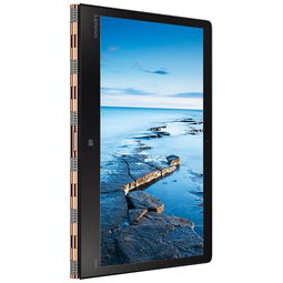 聯(lián)想Yoga 900s 金色優(yōu)雅與極致便攜的二合一觸控筆記本體驗(yàn)