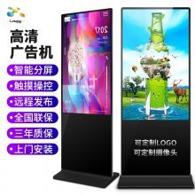 濟(jì)南觸控產(chǎn)品品牌概覽 引領(lǐng)智能交互的創(chuàng)新力量